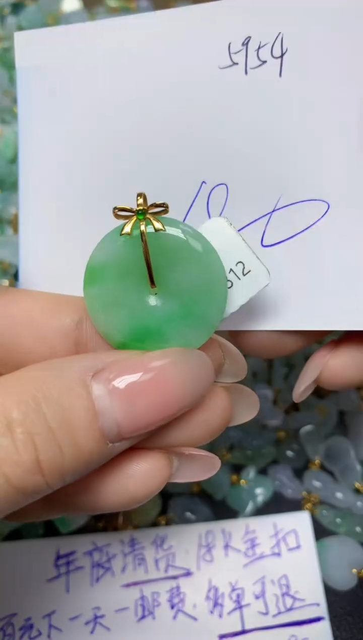 【闪购商品】翡翠挂件18K金镶嵌 天然翡翠A货