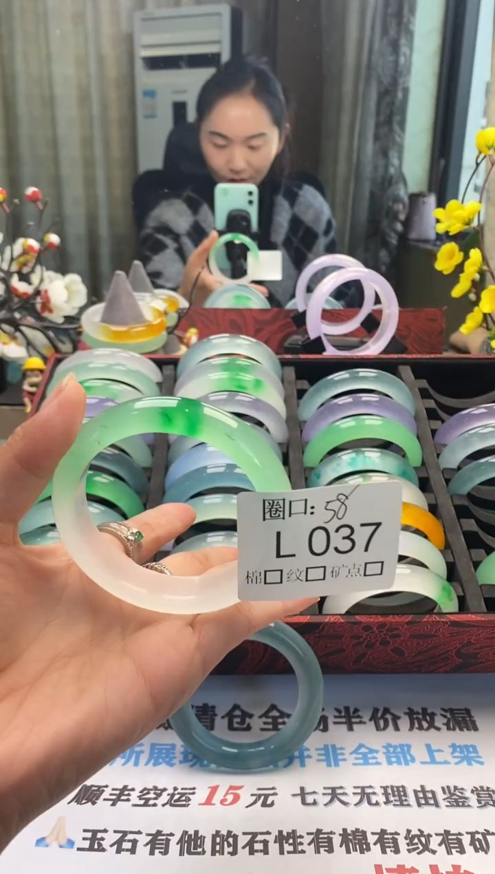 朱****)闪购链接一物一拍以截图为准 LL037
