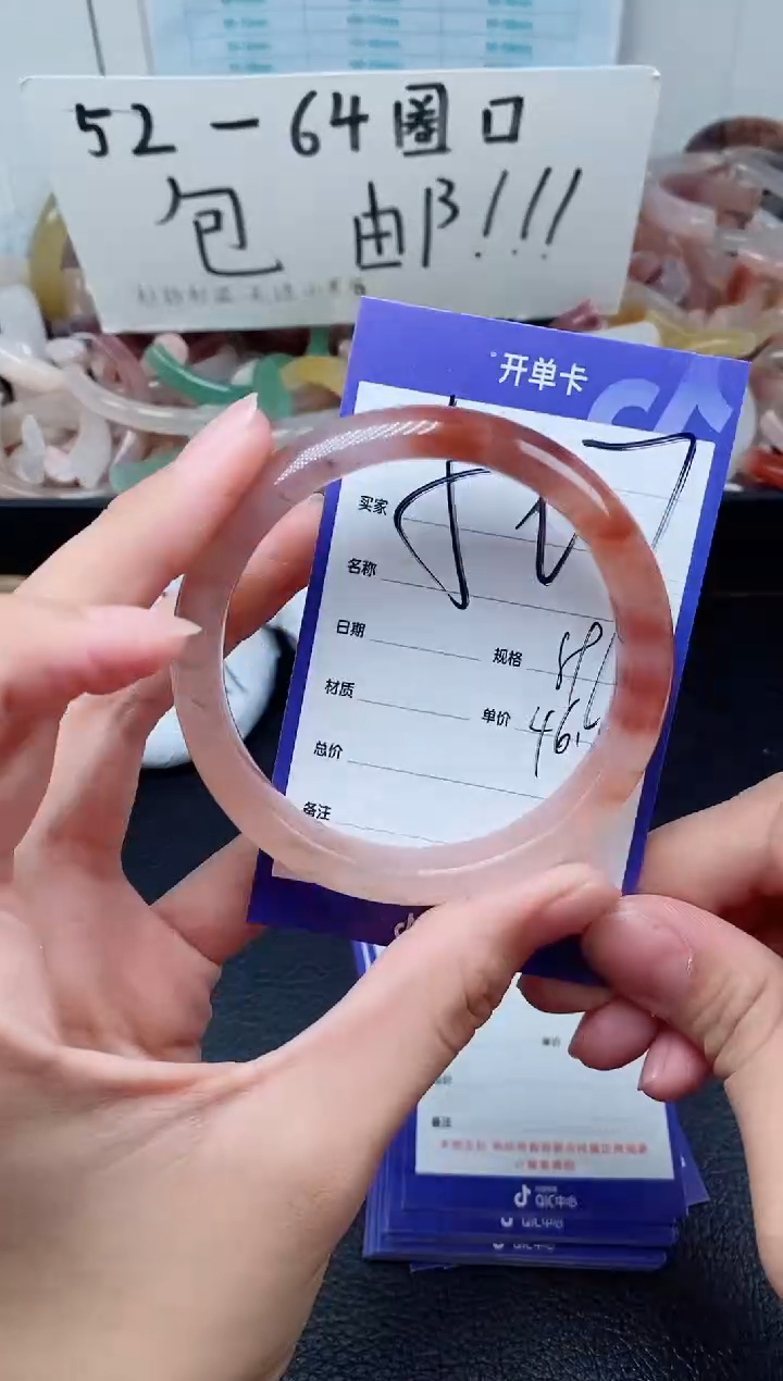 【闪购商品】石英质玉手镯未镶嵌507-59