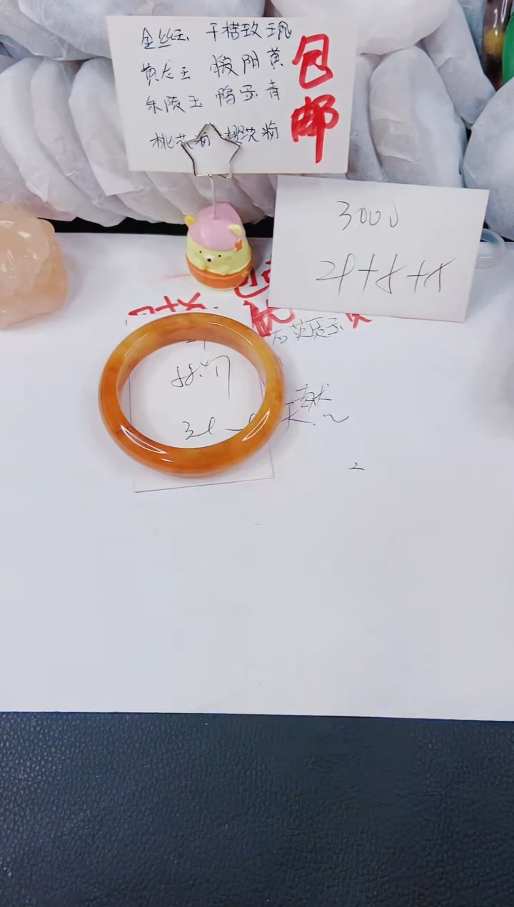 【闪购商品】石英质玉手镯未镶嵌K275-57/58