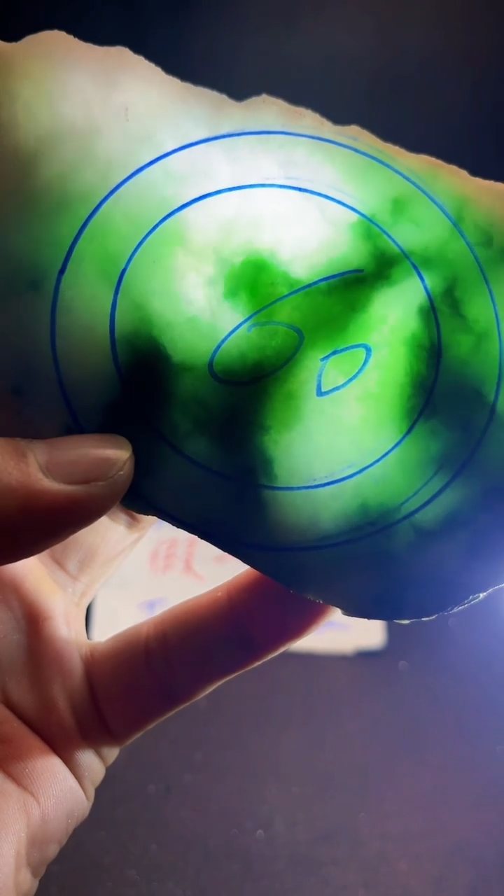 未镶嵌1定制翡翠用****7天然翡翠