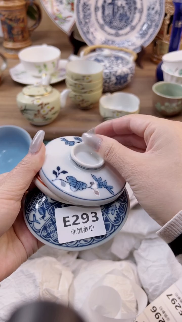 【闪购商品】杯              293