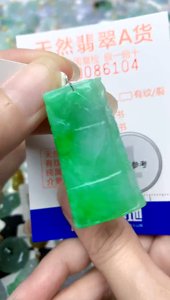 颈饰未镶嵌翡翠天然A货翡翠