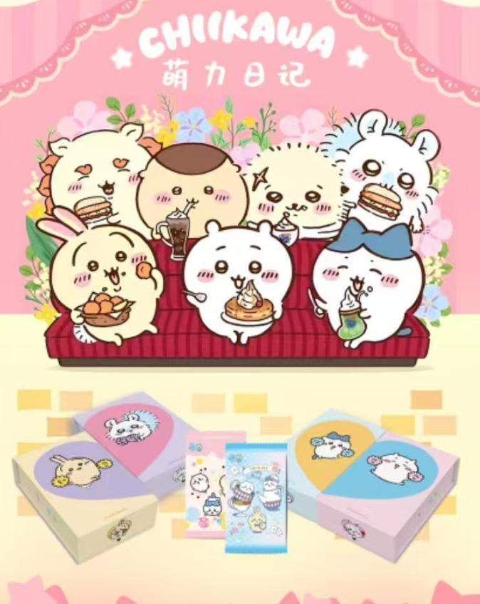 M【宠粉浅吃】 卡谷 Chiikwa 第一弹-收藏卡牌盲盒（默认代拆）