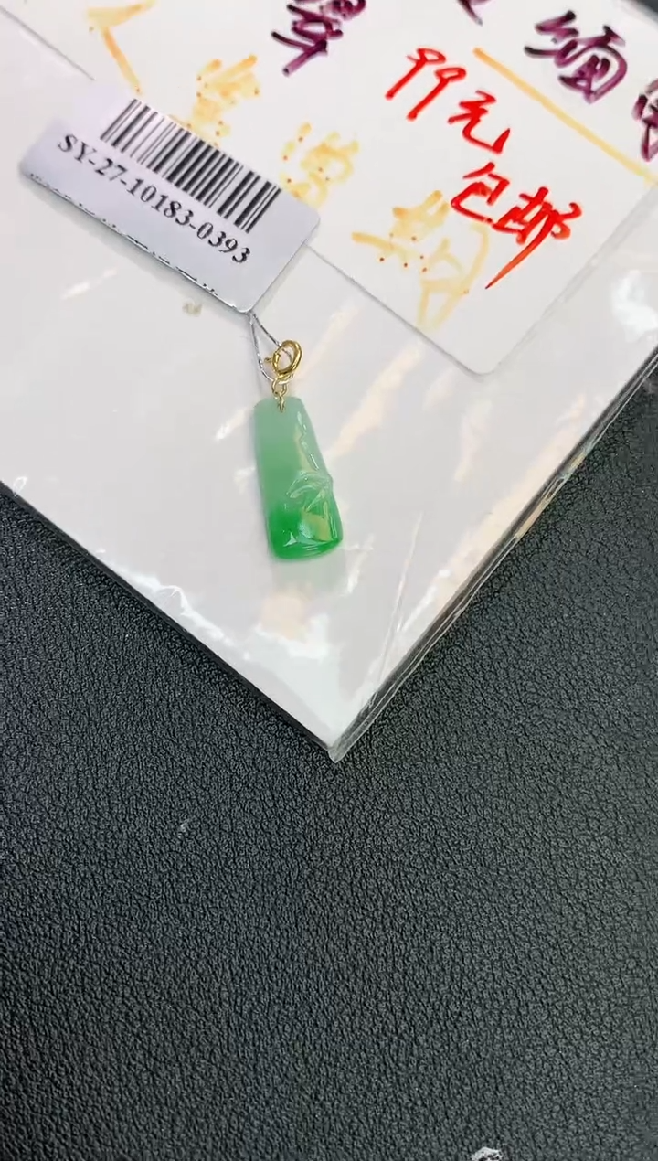 颈饰18K金镶嵌翡翠赠礼盒证书 珍珍