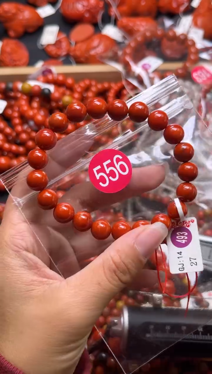 【闪购商品】南红玛瑙珠宝奇石未镶嵌556-9+