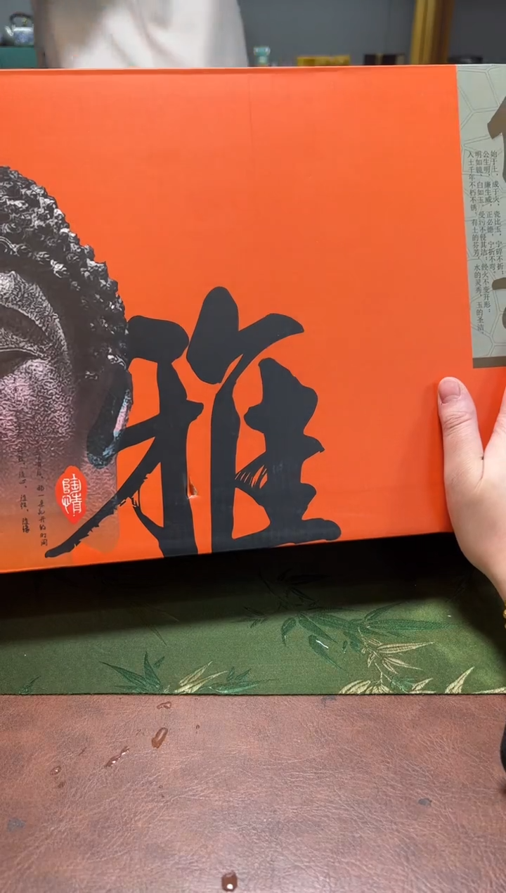 【闪购商品】沐森茶具清货专属链接