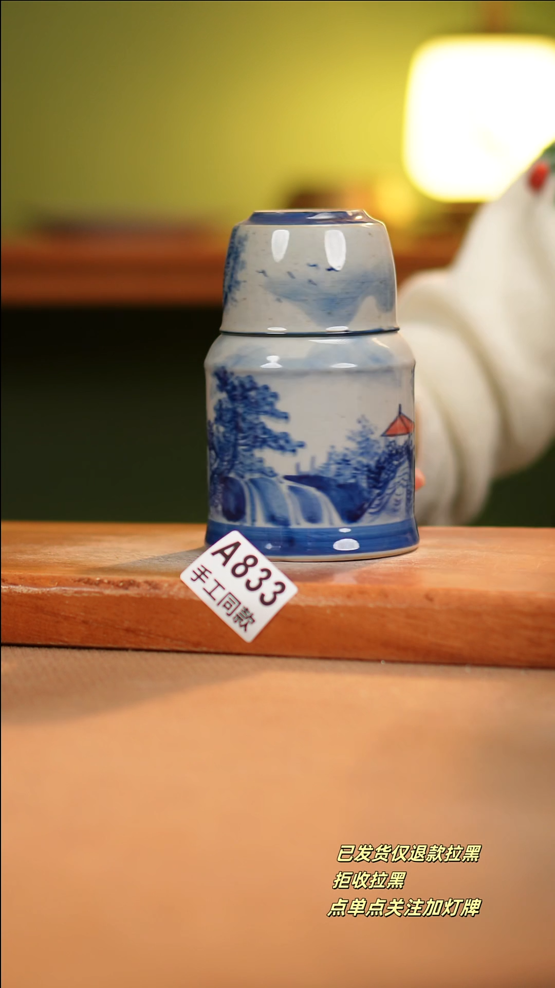 【闪购商品】其他A833陶然集器陶瓷