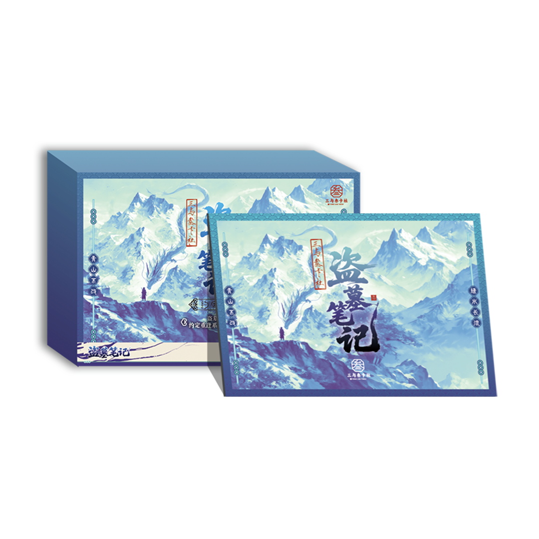 【拆盒/叠叠】三与叁卡社《盗墓笔记》第二弹 二创 收藏色纸 彭 代拆