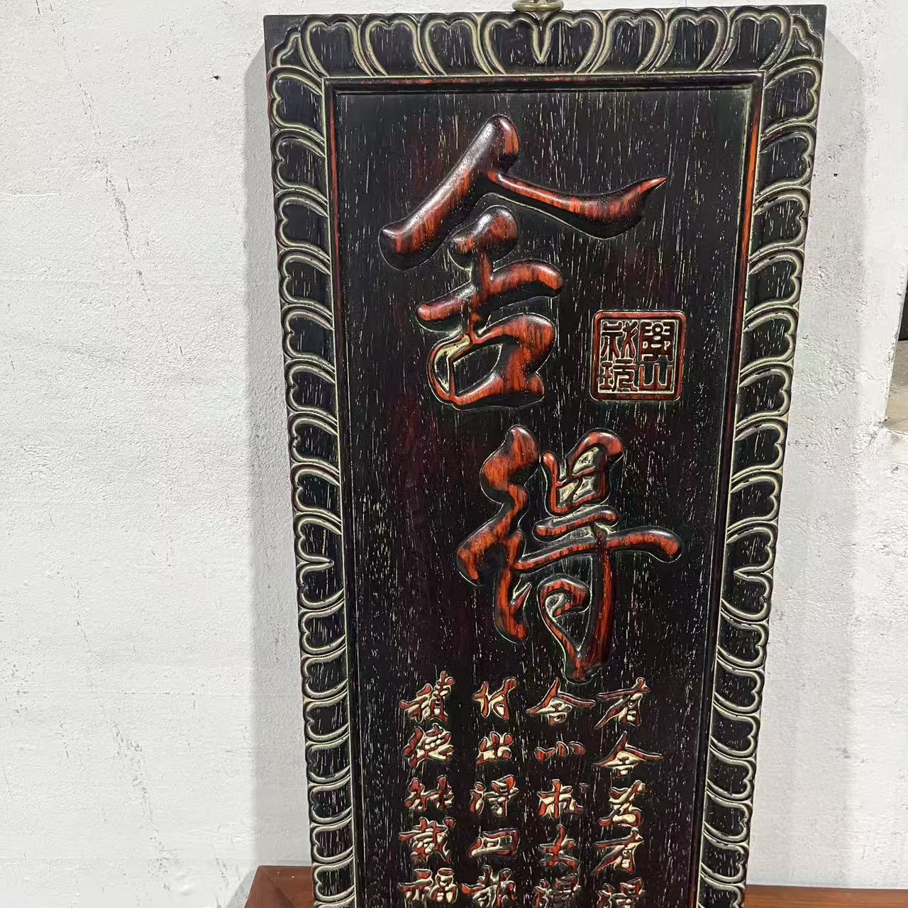 精品挂牌一个包浆醇厚