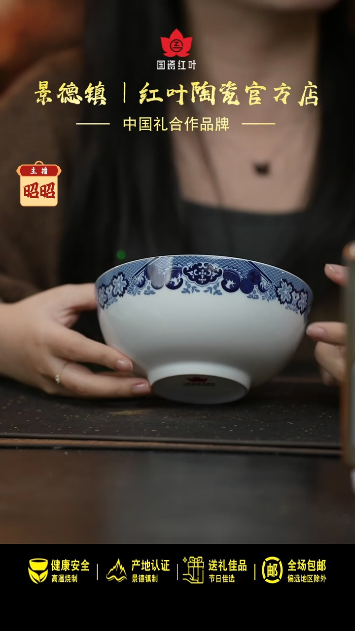 瓷2个微瑕古典园林6英寸面碗
