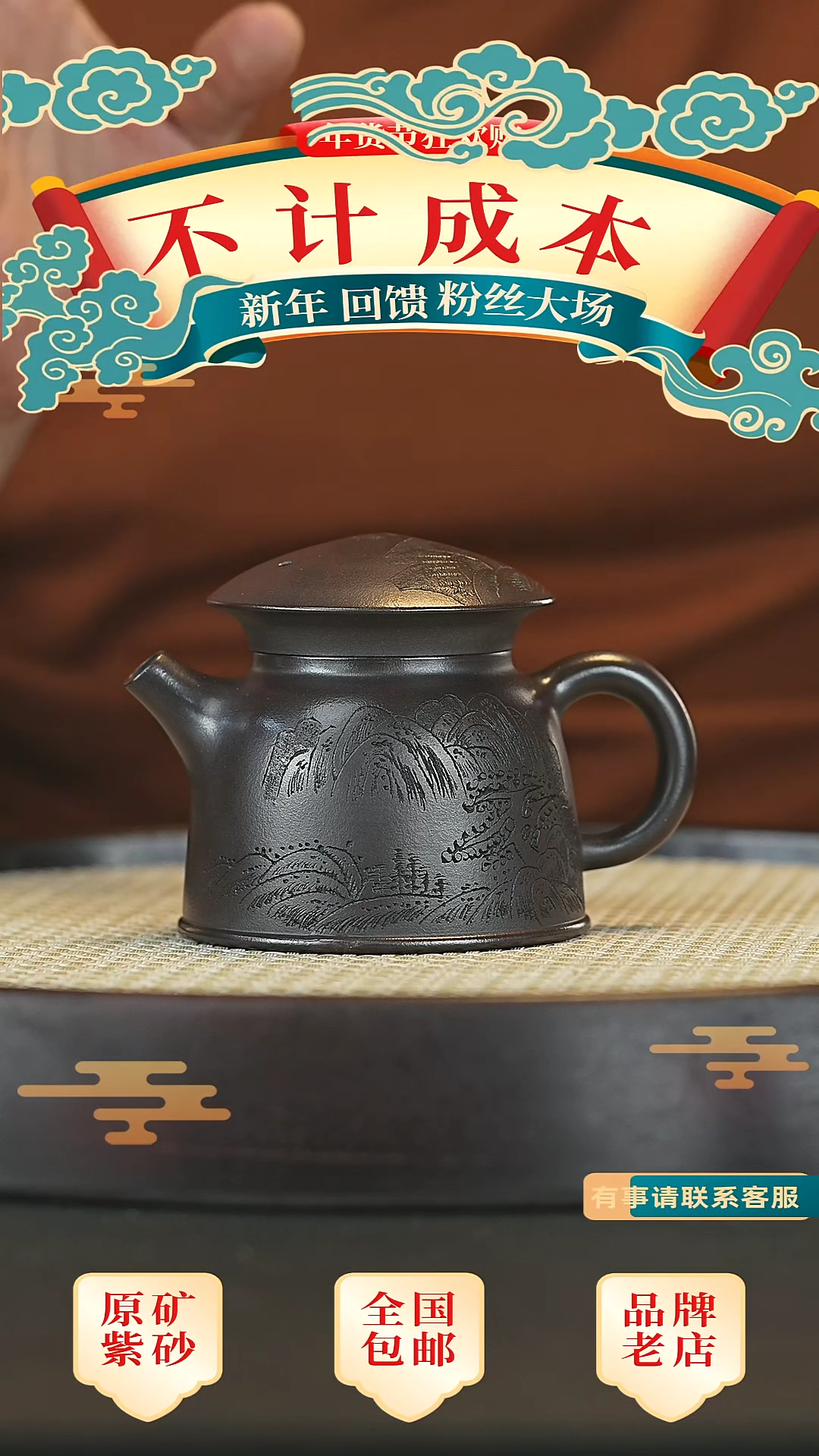 【闪购商品】紫砂茶壶宜兴正品高端紫砂壶