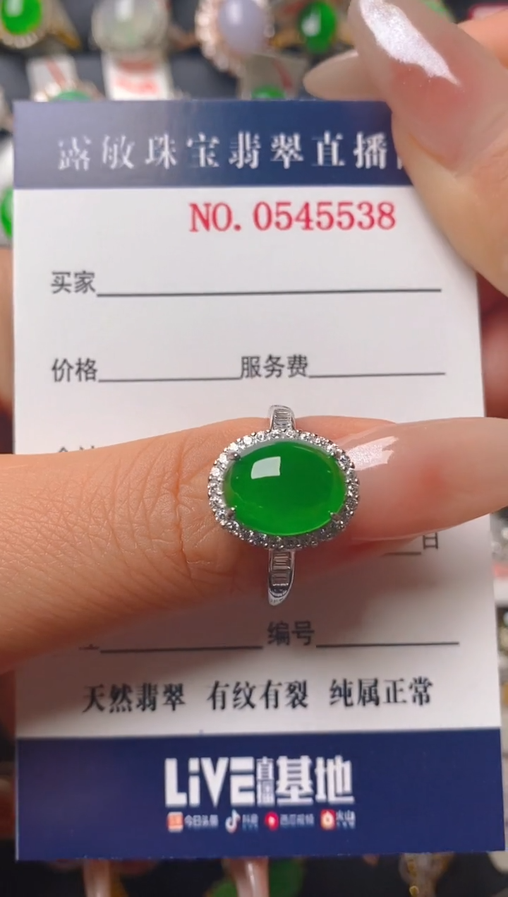 【闪购商品】翡翠戒指银S925镶嵌天然A货翡翠1