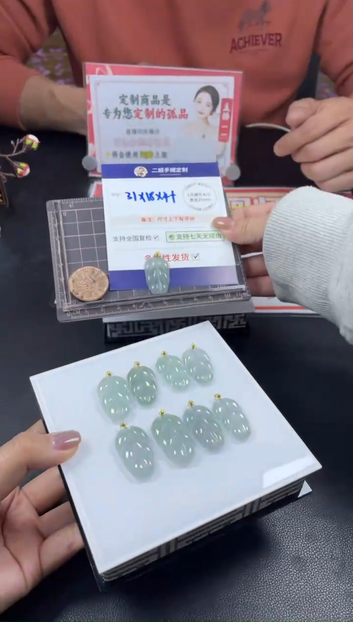 【闪购商品】翡翠挂件18K金镶嵌冰杠叶子FL14CP多样性发其一配绳