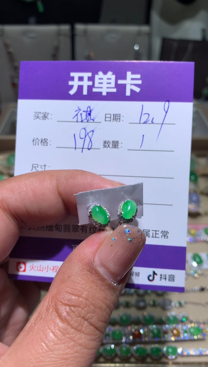 银S925镶嵌翡翠耳饰祺*祺祺