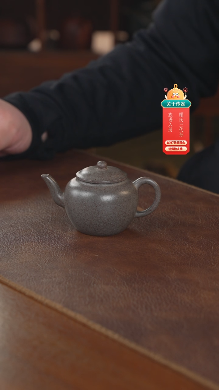 【闪购商品】紫砂茶壶紫砂壶紫砂壶