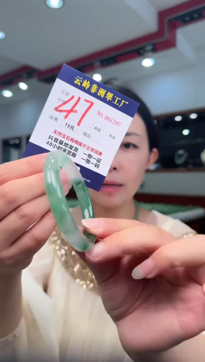 石英质玉手镯未镶嵌口径53