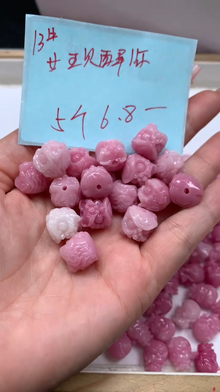 未镶嵌散珠拼合珍珠（马贝珠）E212 女皇贝 醒狮头13*14mm5个6.8元