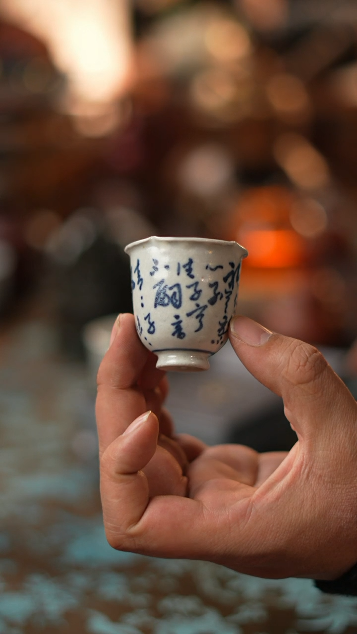 【闪购商品】花口诗文闻香杯茶杯