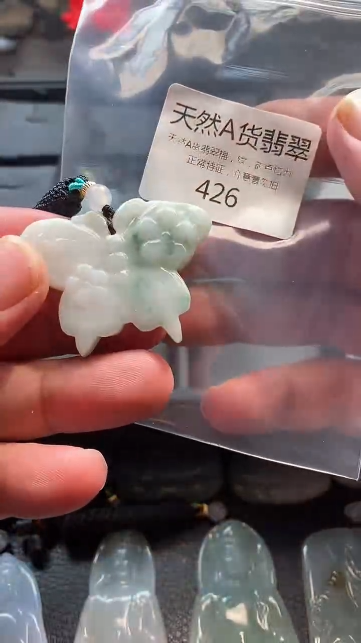 颈饰未镶嵌翡翠002025122600426