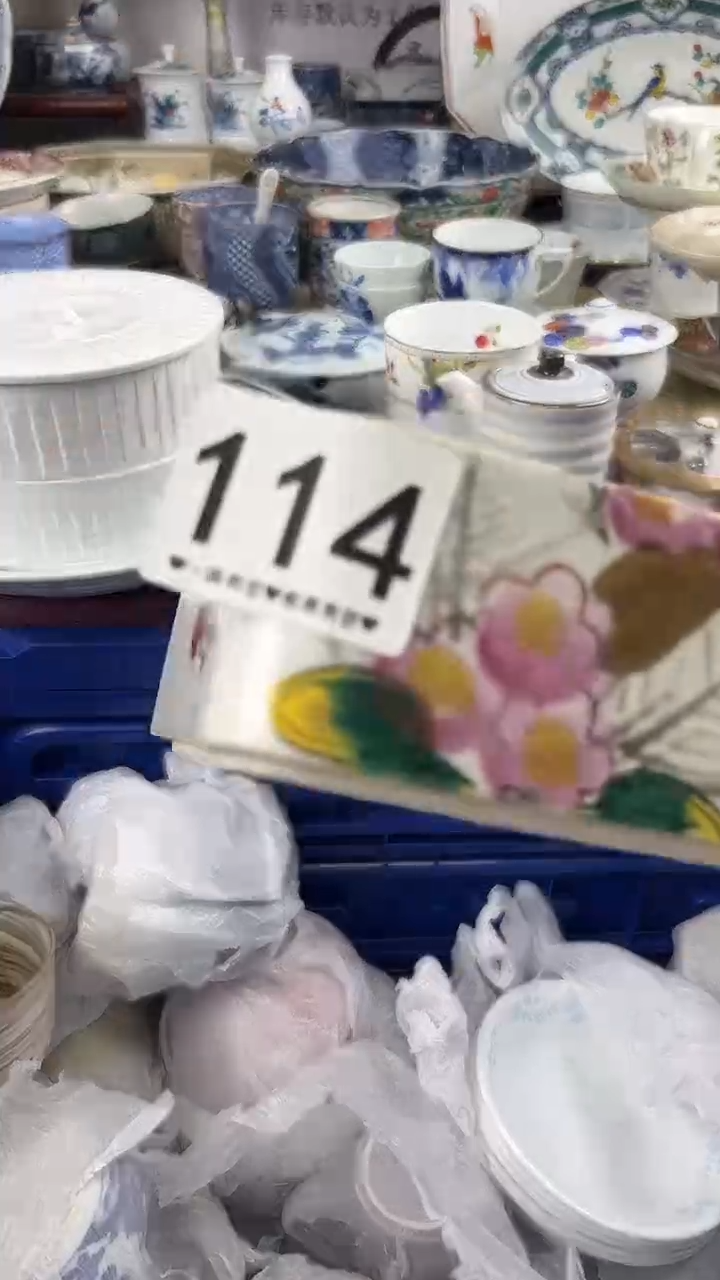 无*114...........