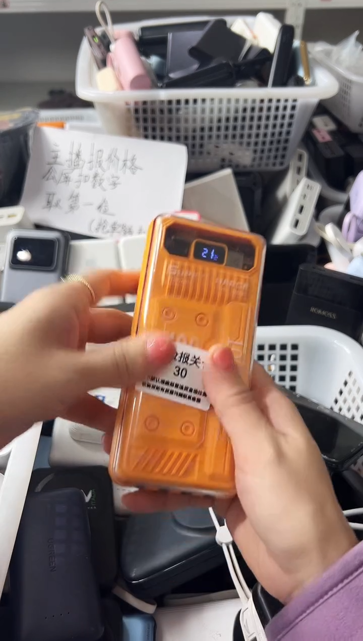 1m肤*堂精品数码数据线 以直播间展示为主