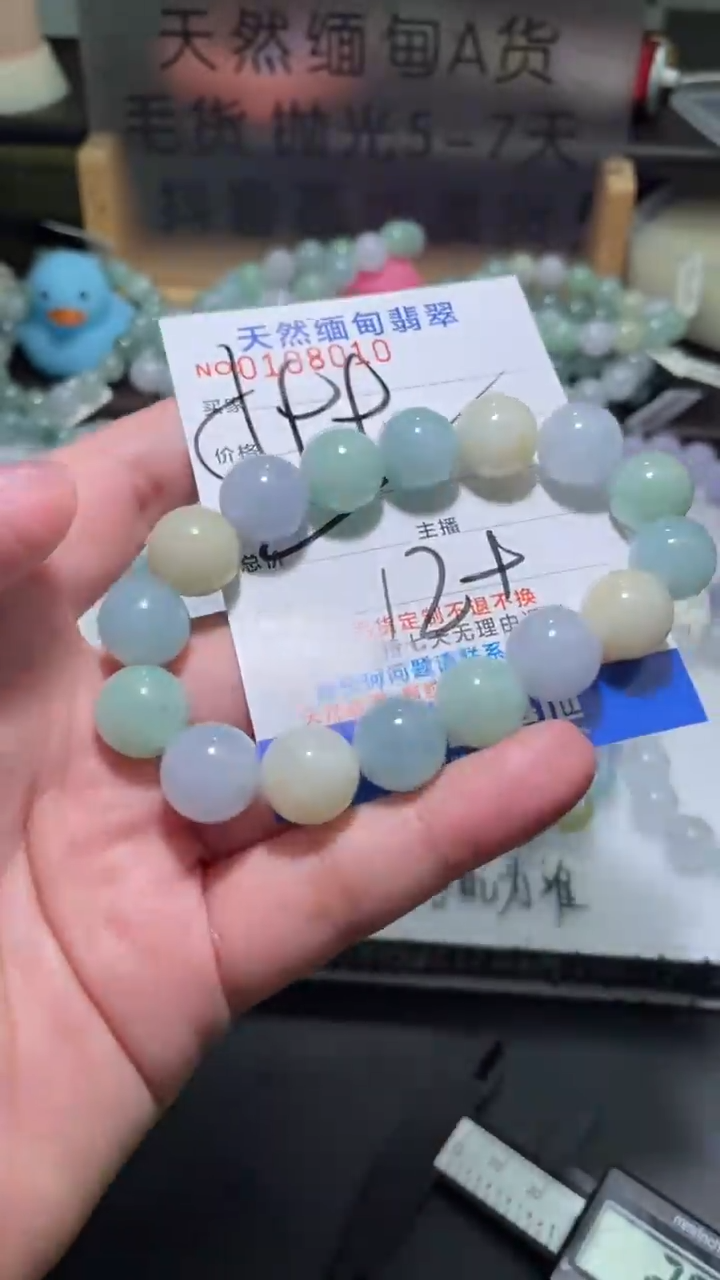 【闪购商品】定制翡翠未镶嵌翡翠