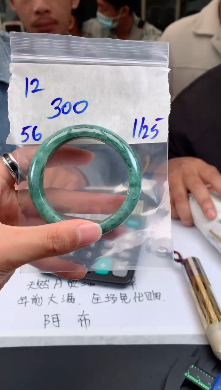 【闪购商品】定制翡翠未镶嵌12手镯毛货定制抛光多样性拍一发一