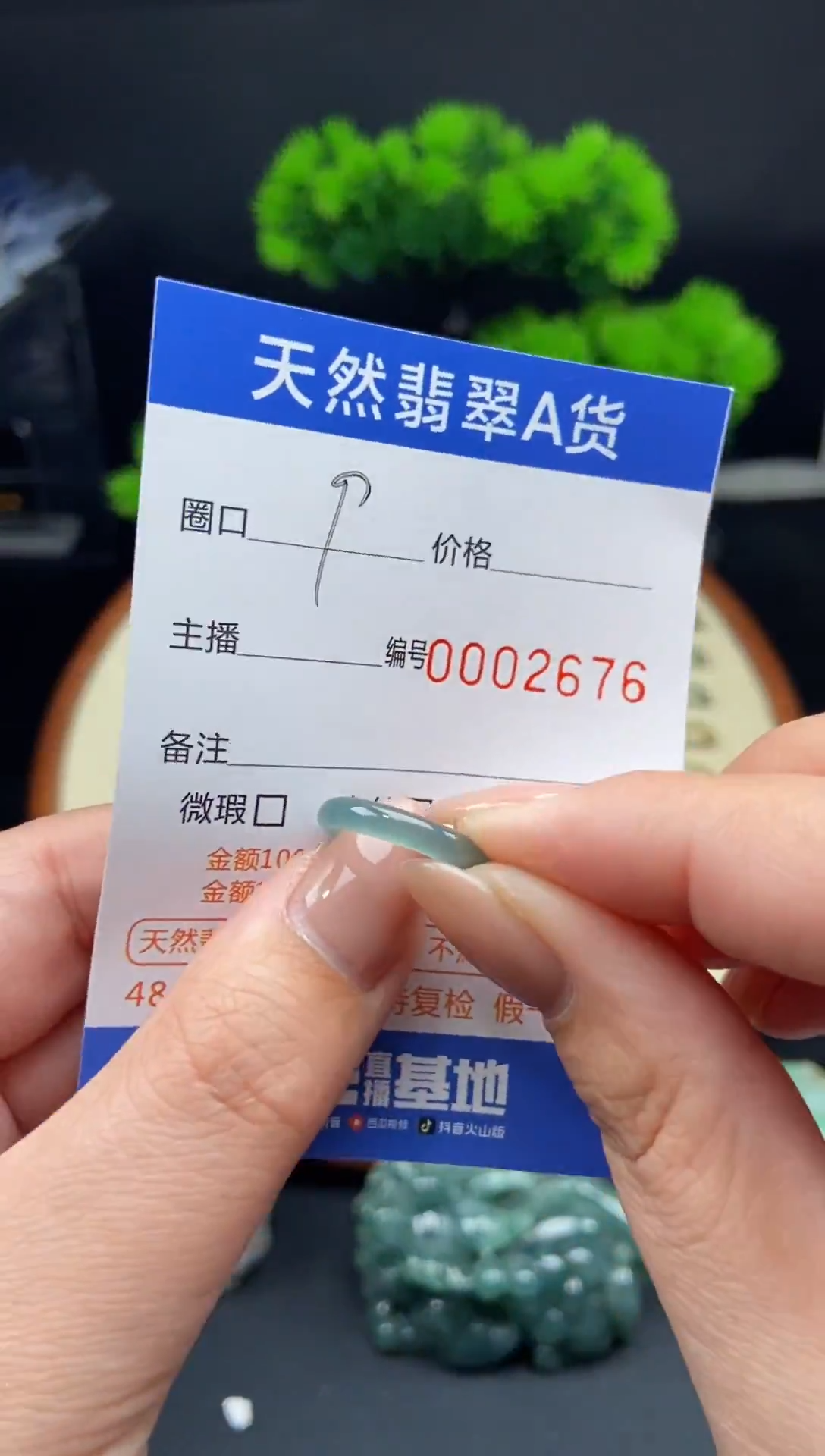 【闪购商品】翡翠戒指未镶嵌翡翠戒圈