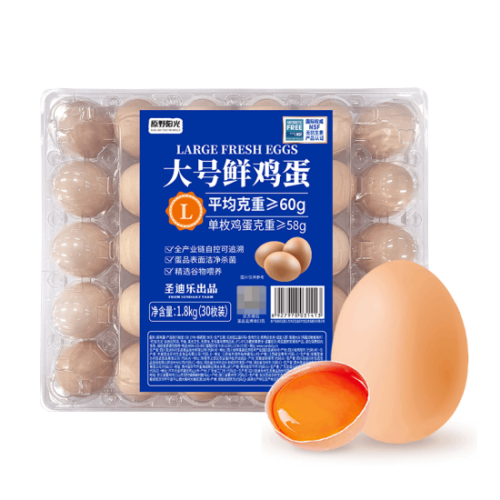 原野阳光 大码鲜鸡蛋 1.8kg(30枚装)