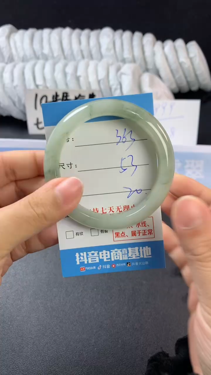 【闪购商品】石英质玉手镯未镶嵌A363