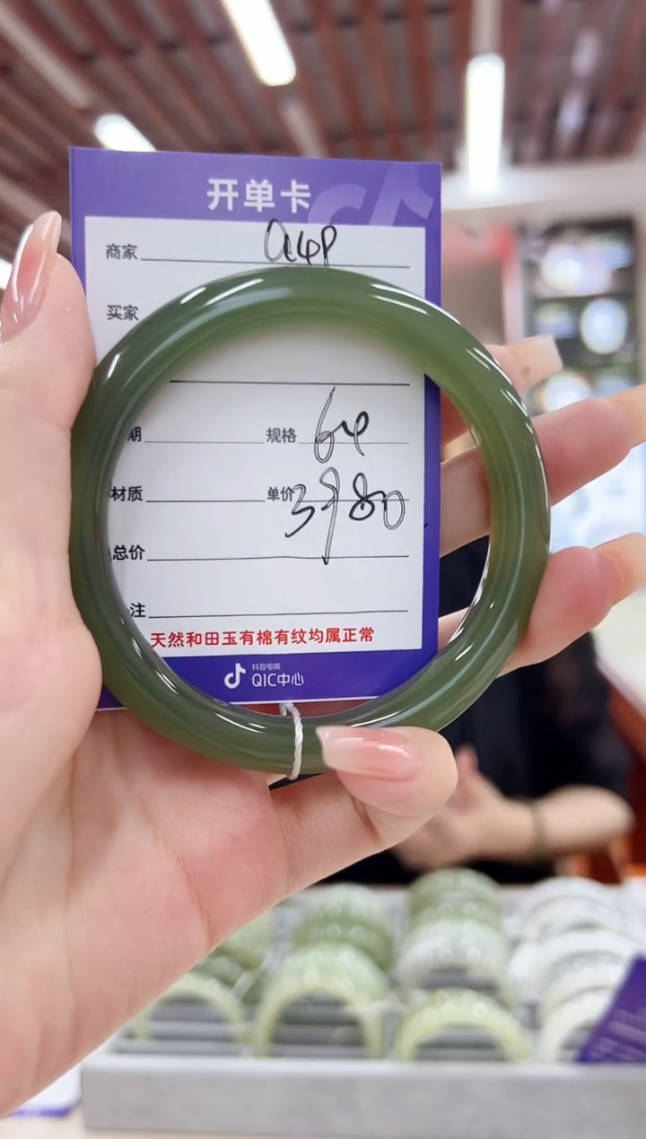 和田玉手镯未镶嵌a49