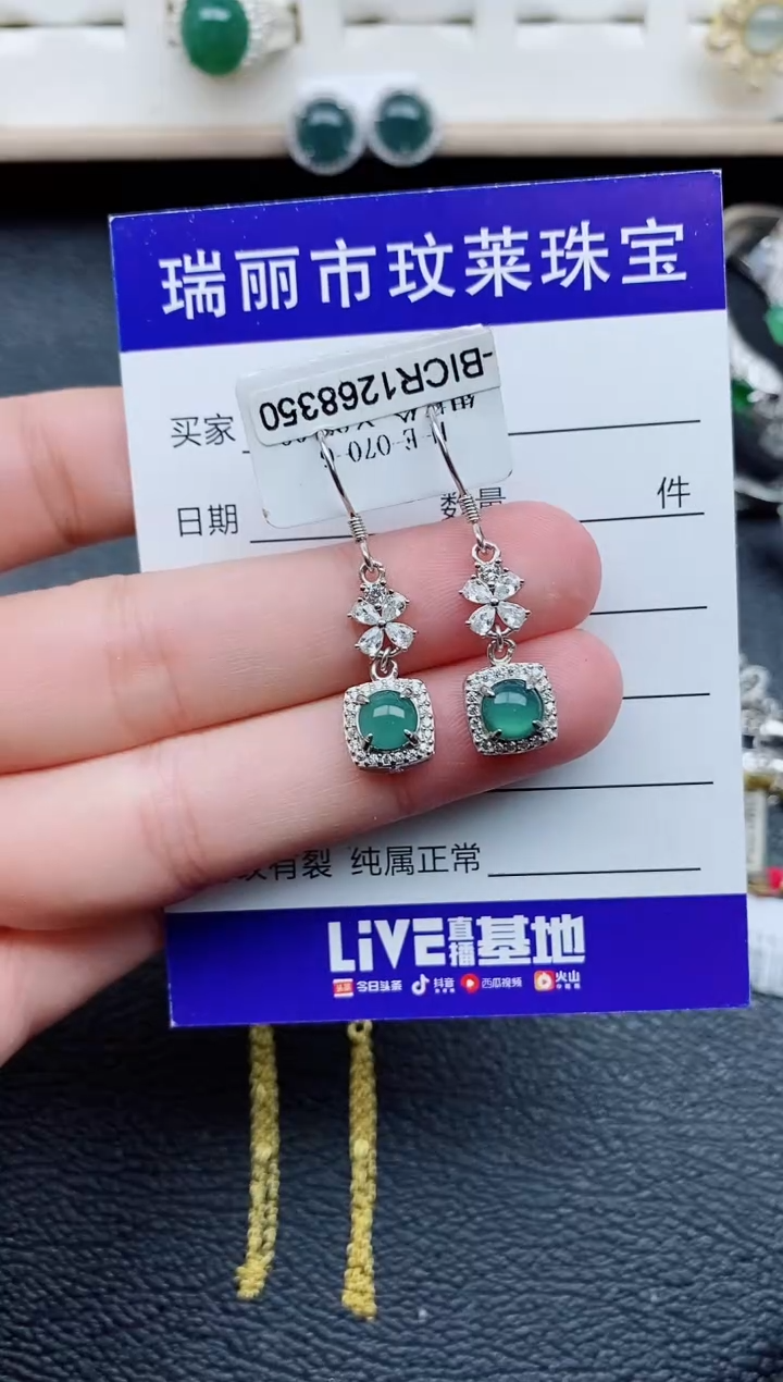 【闪购商品】翡翠戒指银S925镶嵌11111