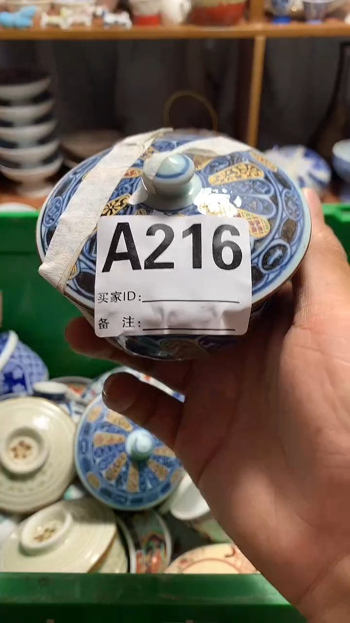 瓷片C****k花田家精品陶瓷店