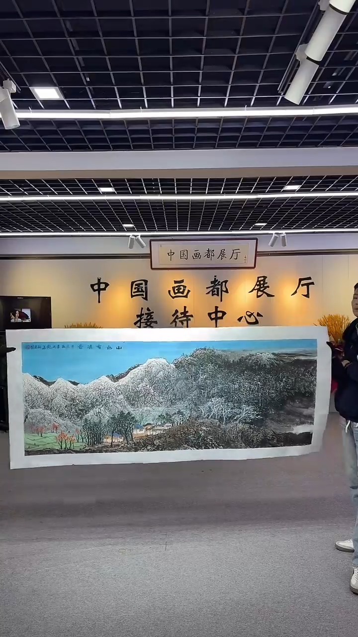 【闪购商品】国画孙桂国老师国画作品，带合影证书11-74