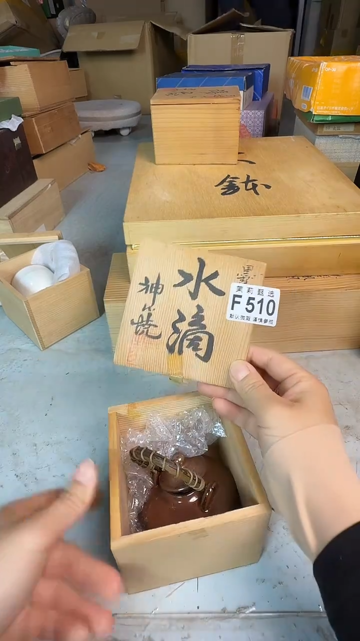 瓷片闪**划茉莉甄选一号商品510