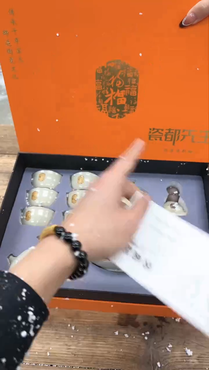 【闪购商品】其他清山陶也商品链接@@