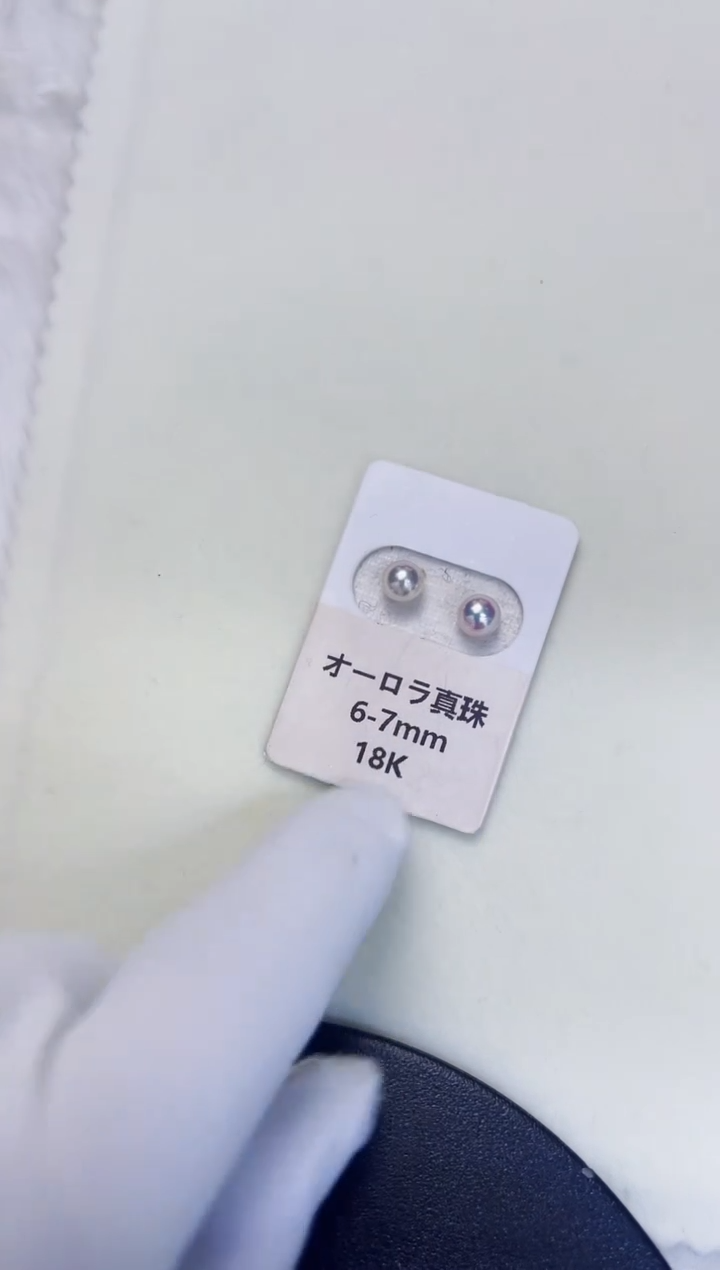 18K金镶嵌海水珍珠akoya耳钉6-7mm