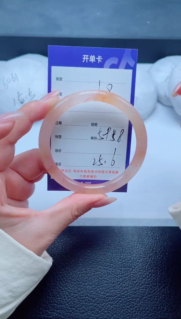 未镶嵌手镯石英质玉18-59