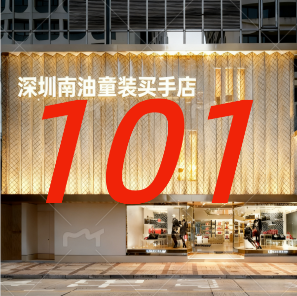 【GZ】编码101儿童冬款加厚保暖羽绒服AA050