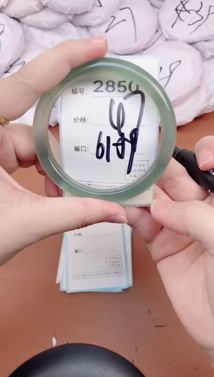 【闪购商品】玛瑙/玉髓手镯未镶嵌2850