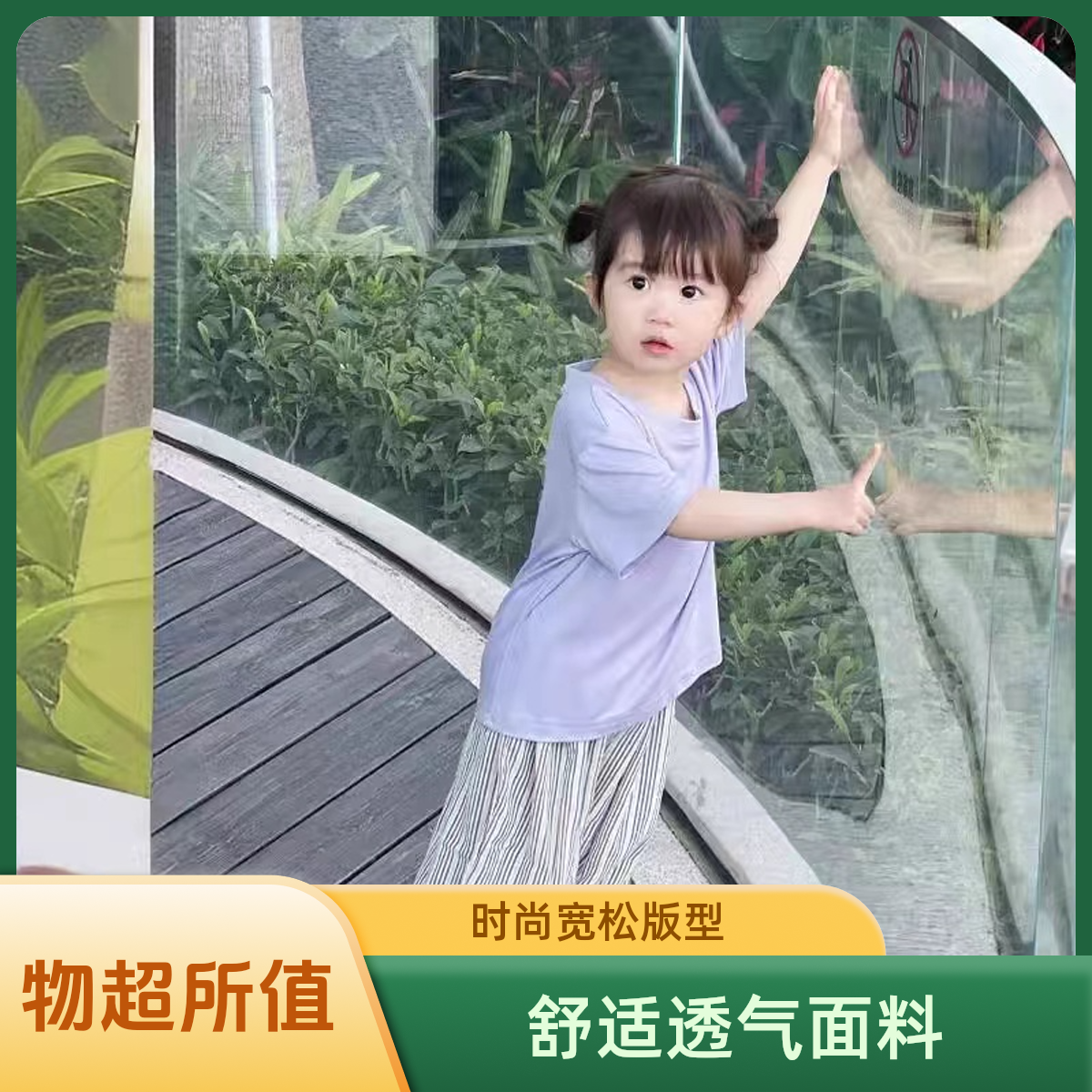 XY  2025儿童时尚舒适百搭喷倒两用油壶T恤  YH001