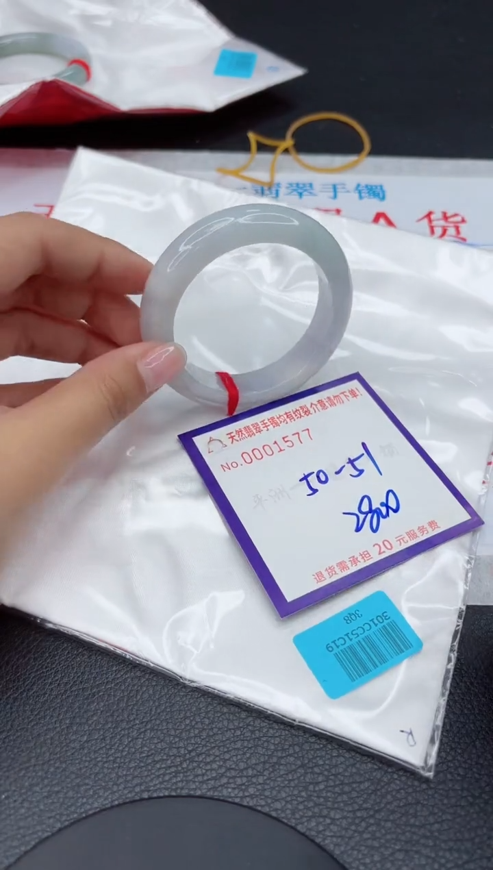 【闪购商品】翡翠手镯未镶嵌11111111111