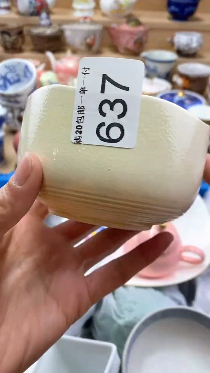 【闪购商品】茶盏【闪购商品】【闪购商品】