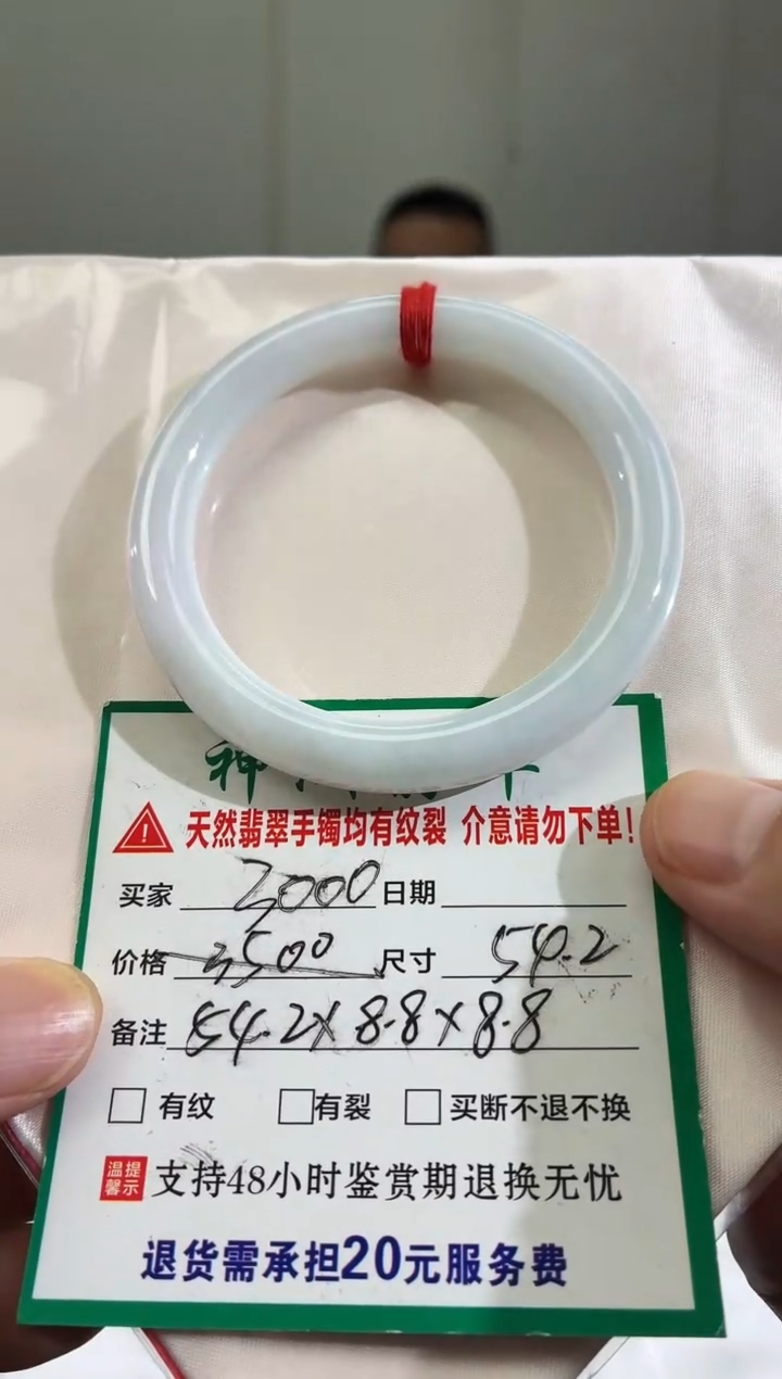 未镶嵌手镯翡翠缅甸翡翠手镯11