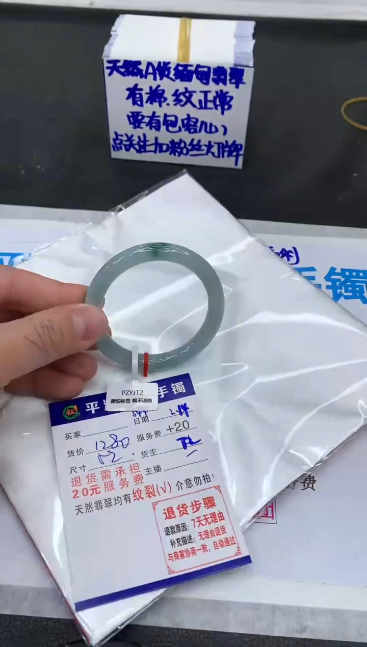 【闪购商品】翡翠手镯未镶嵌111111111