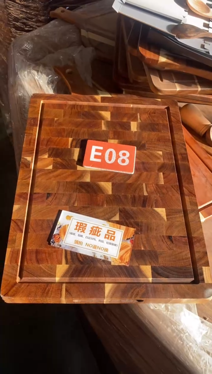 木闪购2025/11/26 E08 瑕疵品