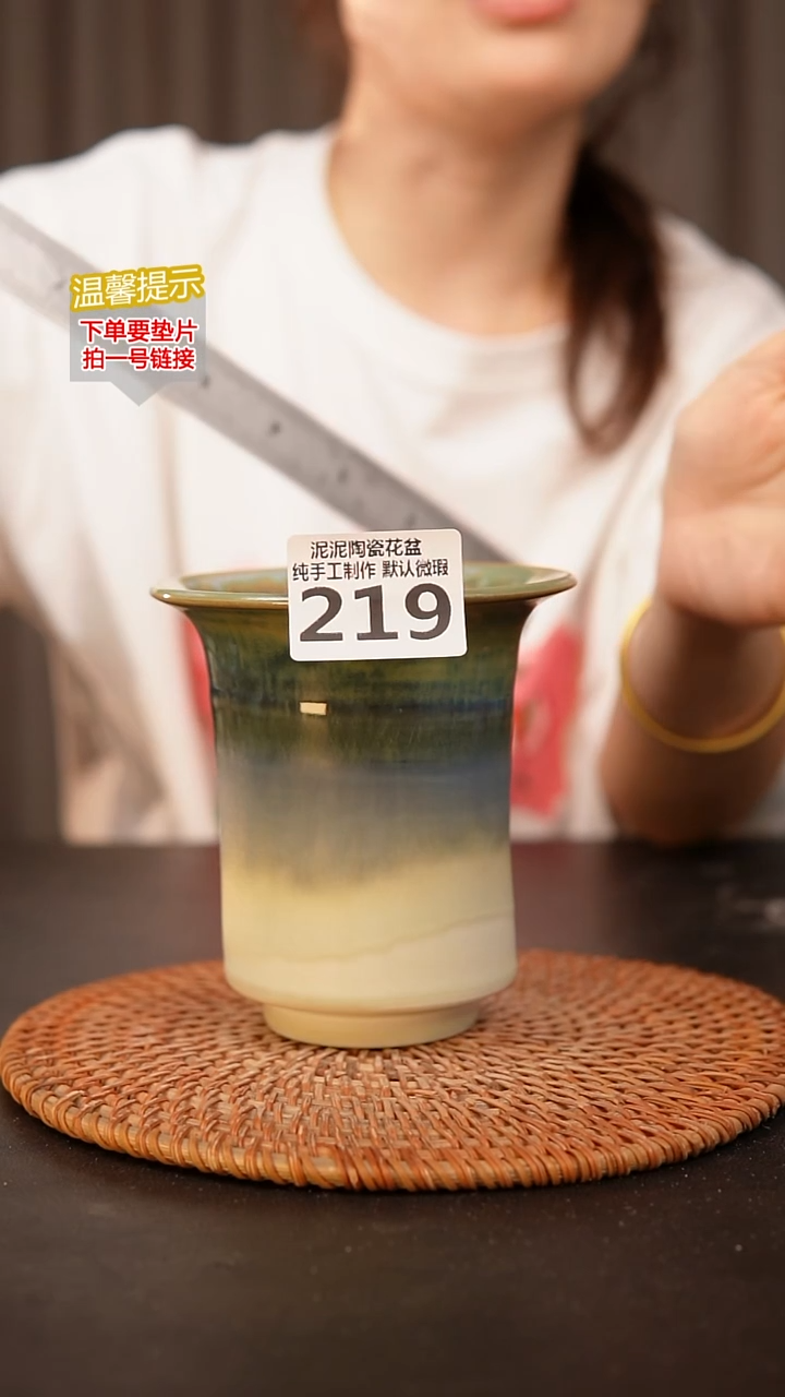 瓷片219外口径约10.5 外高约11.5