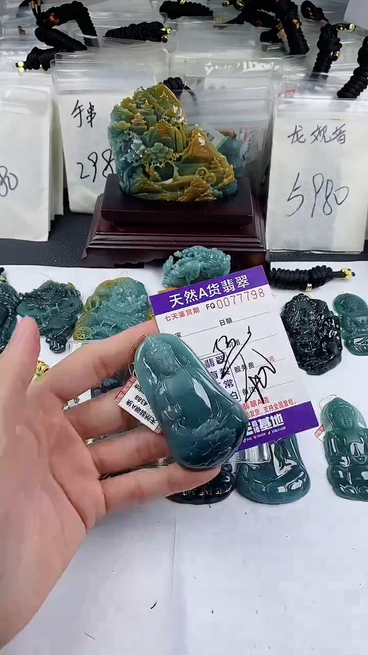 【闪购商品】翡翠颈饰未镶嵌            