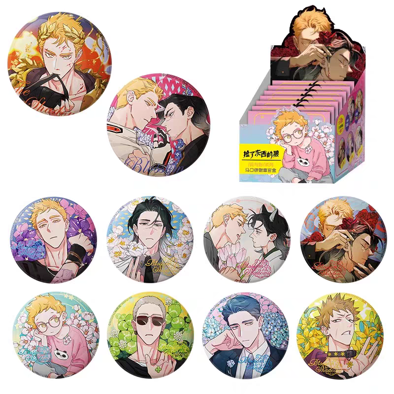 捡了东西的狼-花与影系列-马口铁吧唧